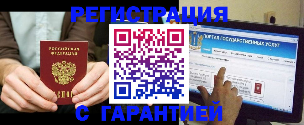 форма 3 в Шимановске