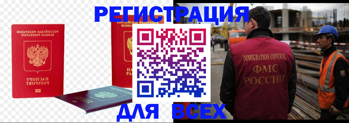 форма 3 в Шимановске